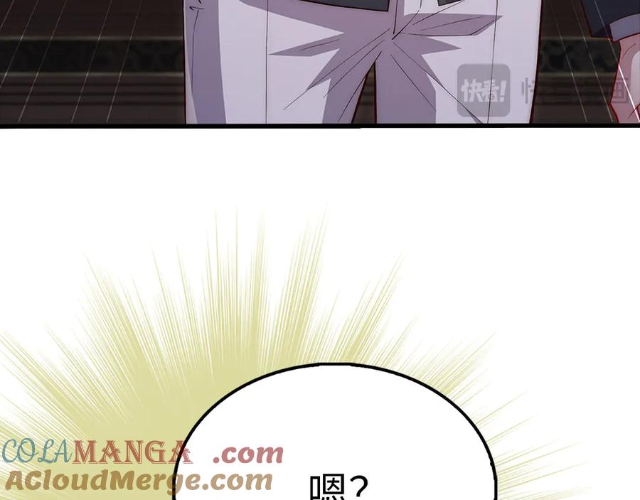第237页