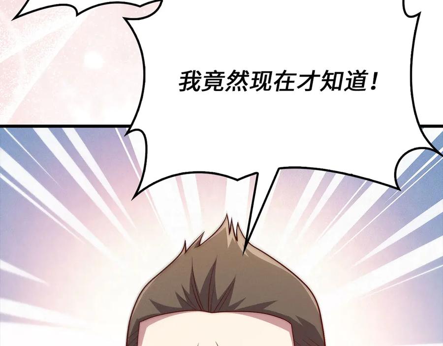 第208页