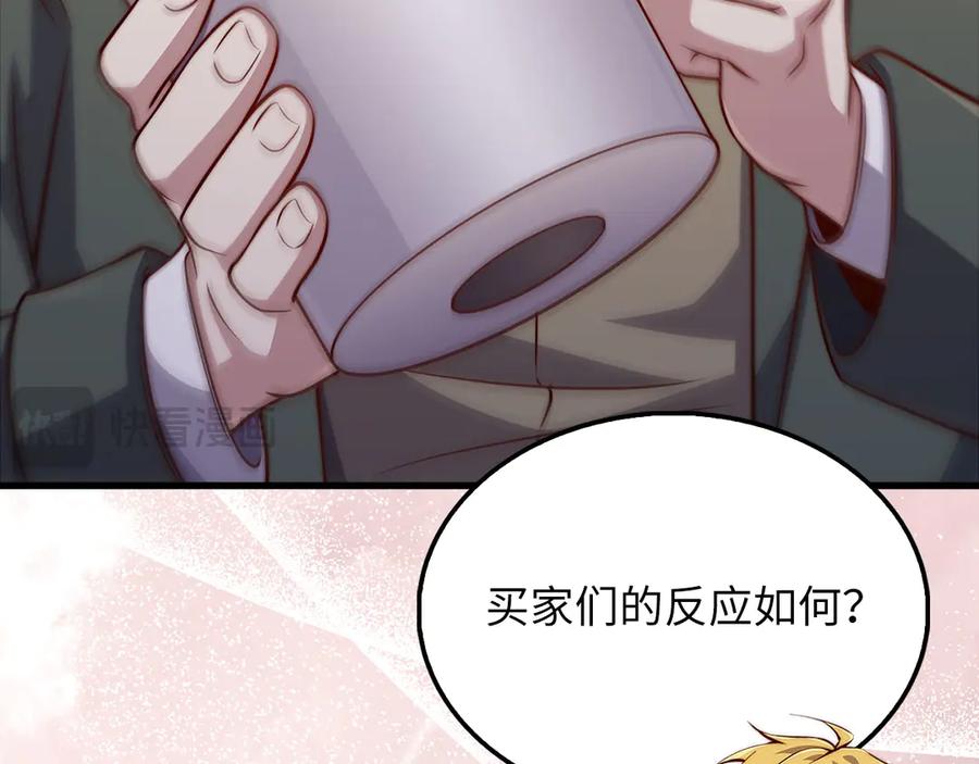 第210页
