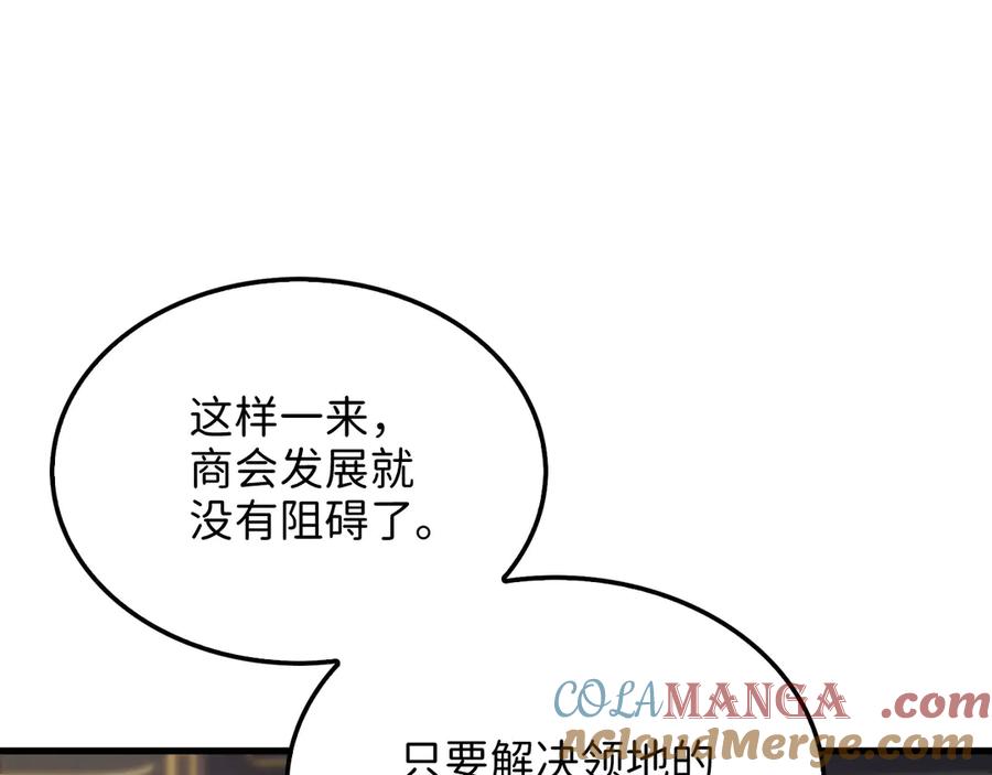 第217页