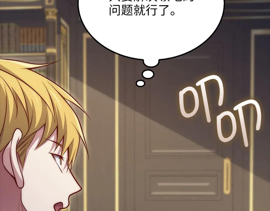 第218页