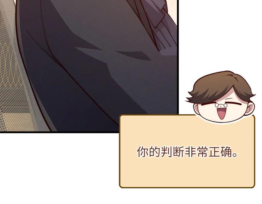 第231页