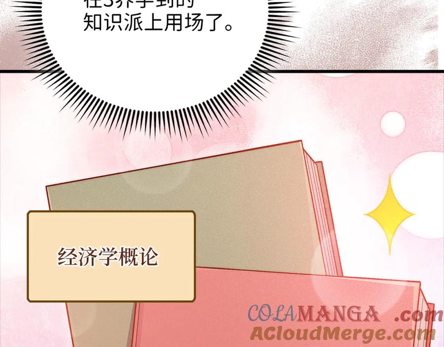 第233页