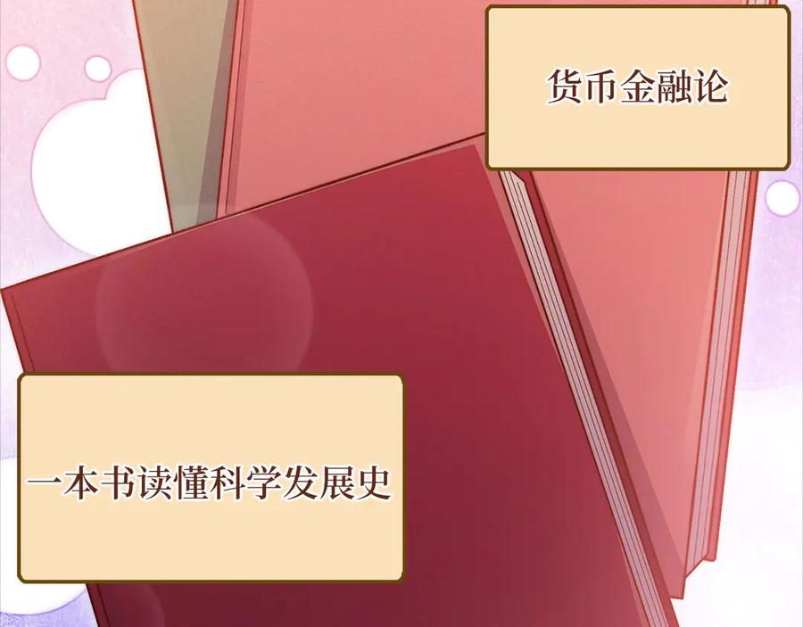 第234页