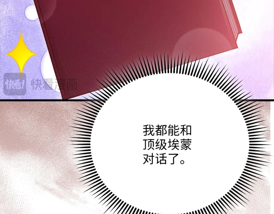 第235页