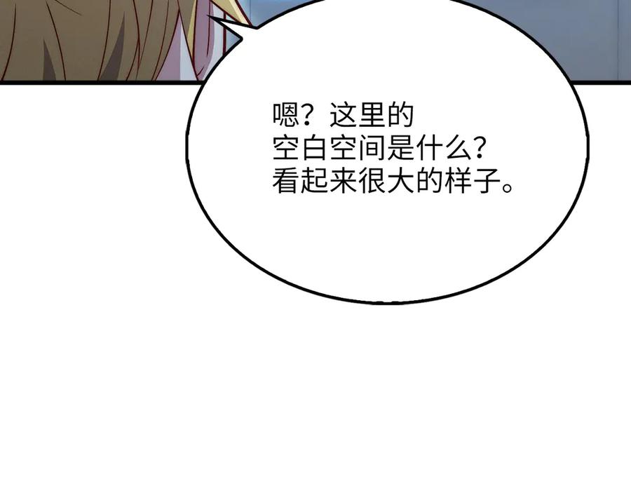第239页
