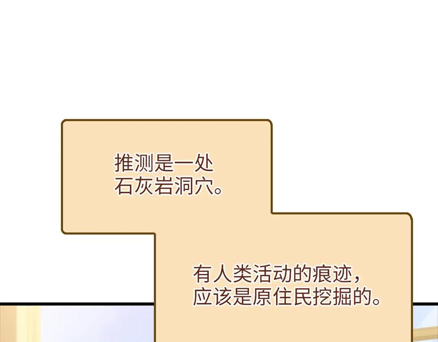 第240页