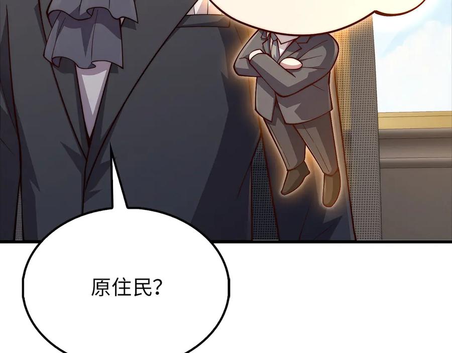 第242页