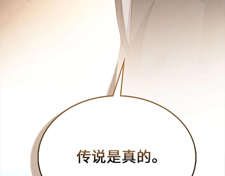 第250页