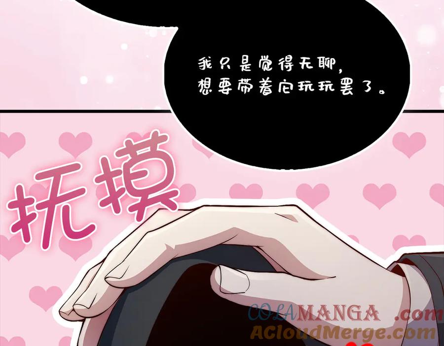 第201页