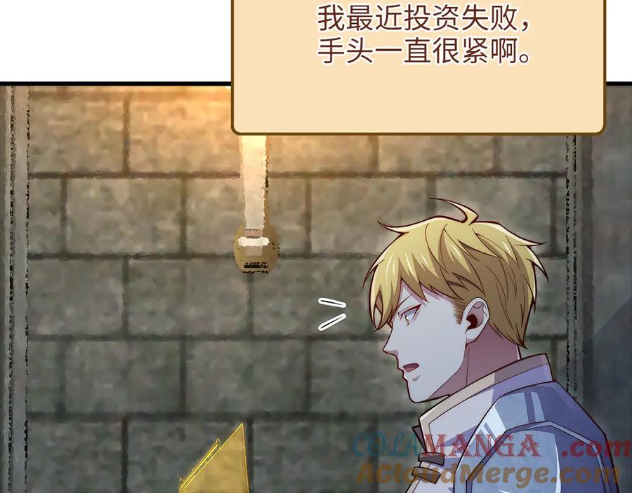 第213页