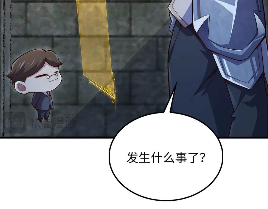 第214页