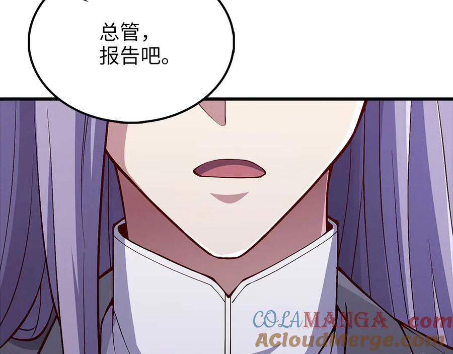 第205页