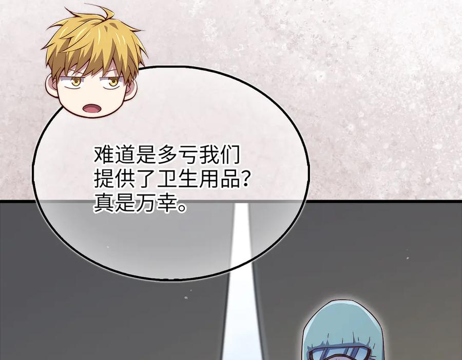 第218页