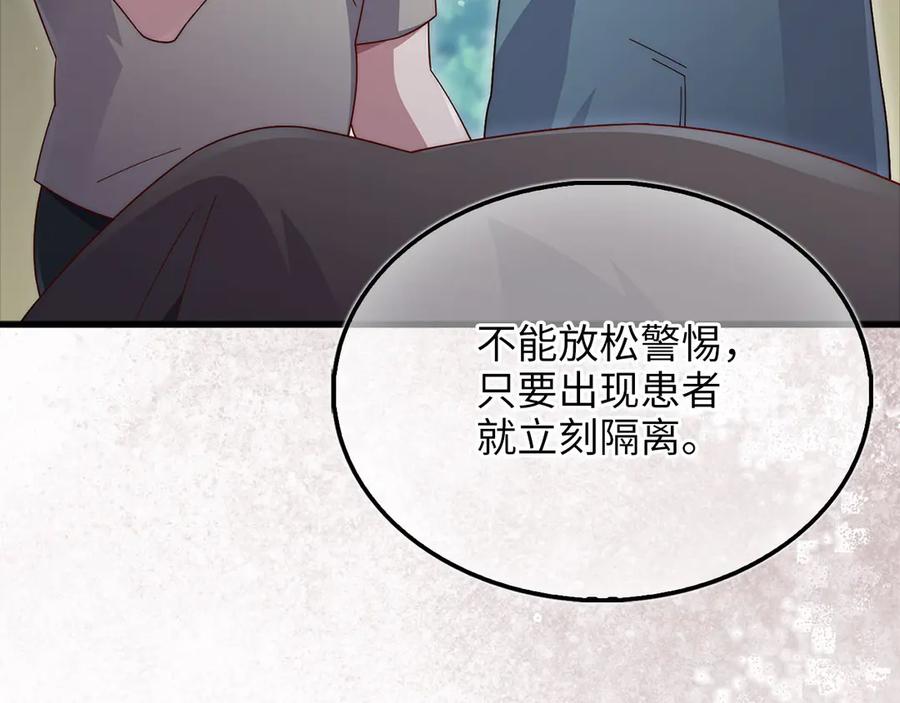 第220页