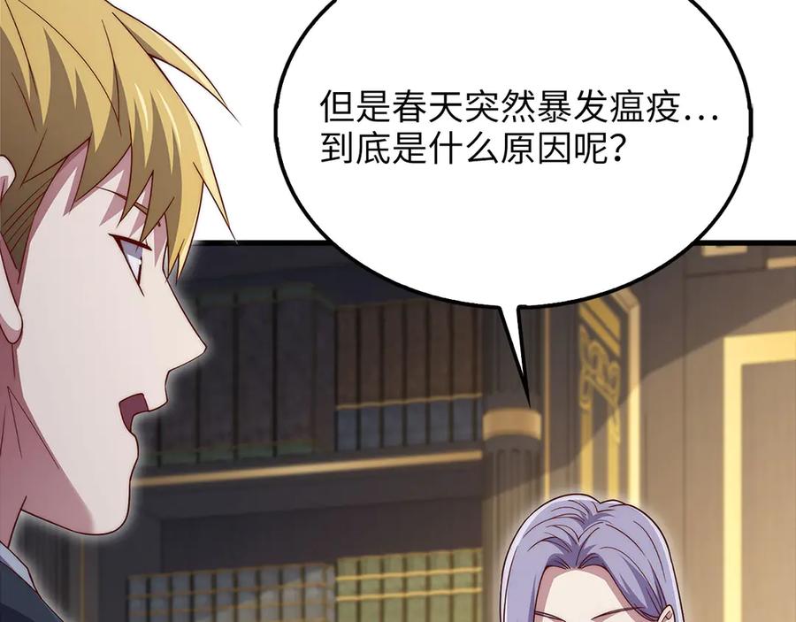 第222页