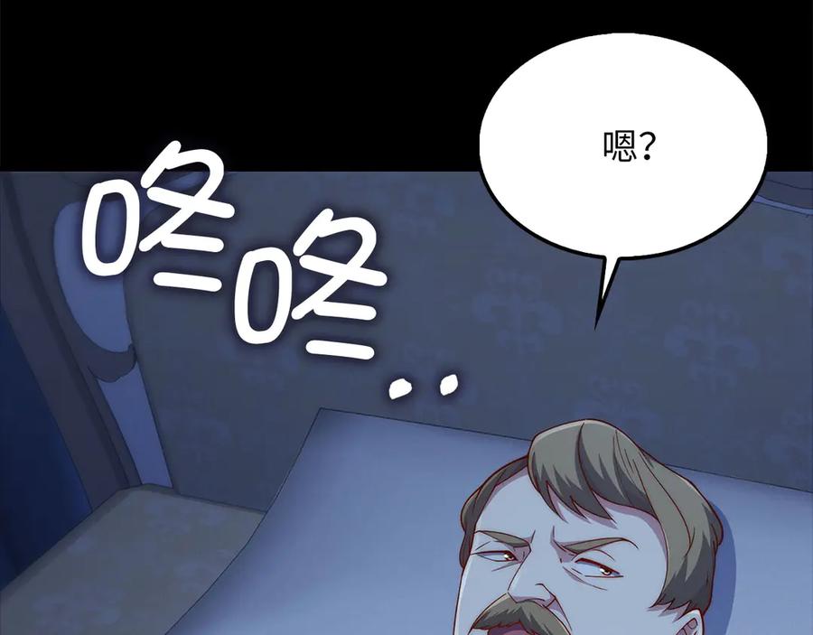 第236页
