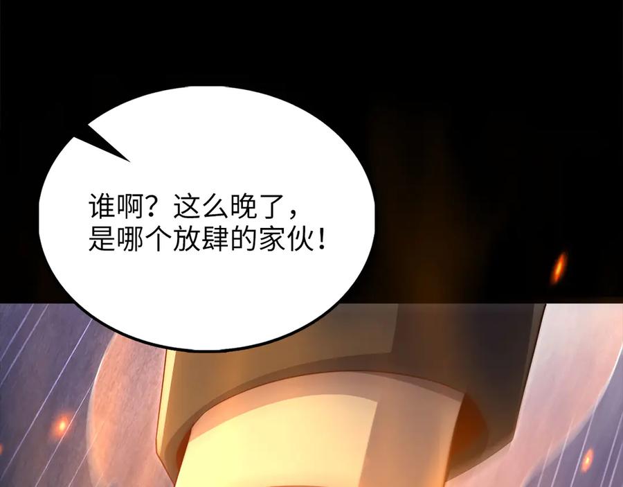 第239页