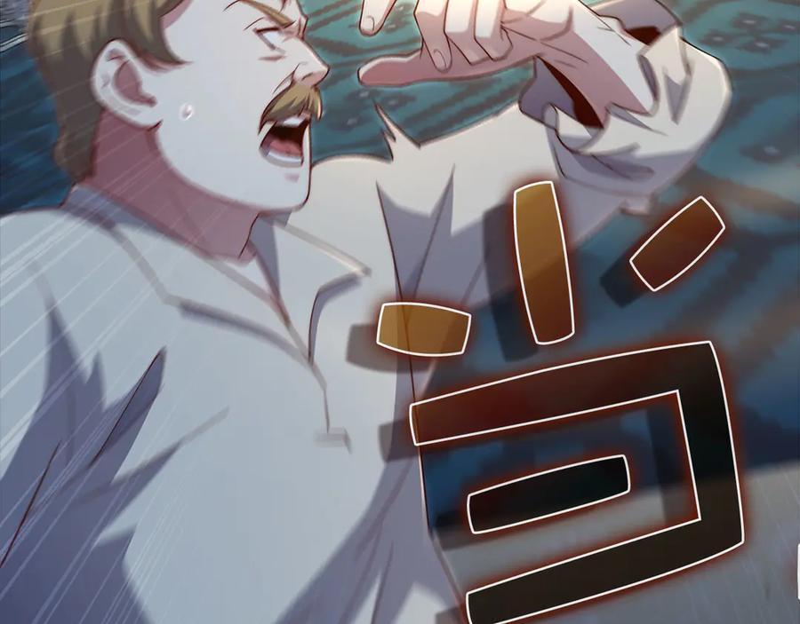 第244页