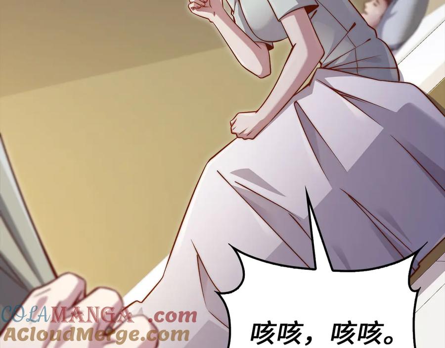第205页