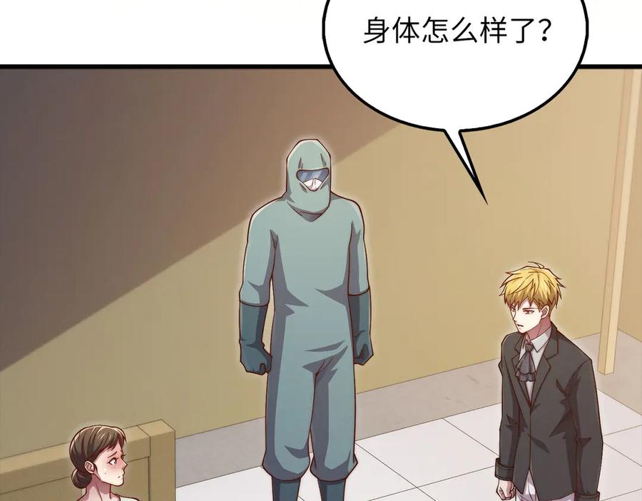 第211页