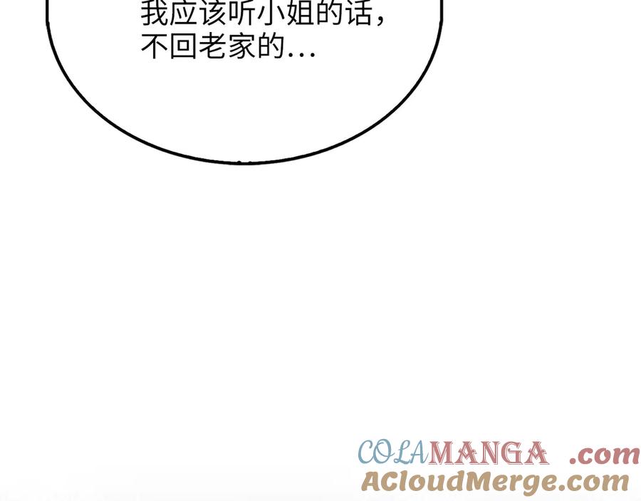 第217页