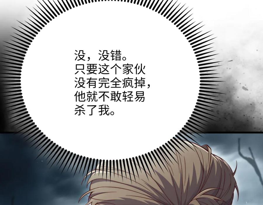 第231页