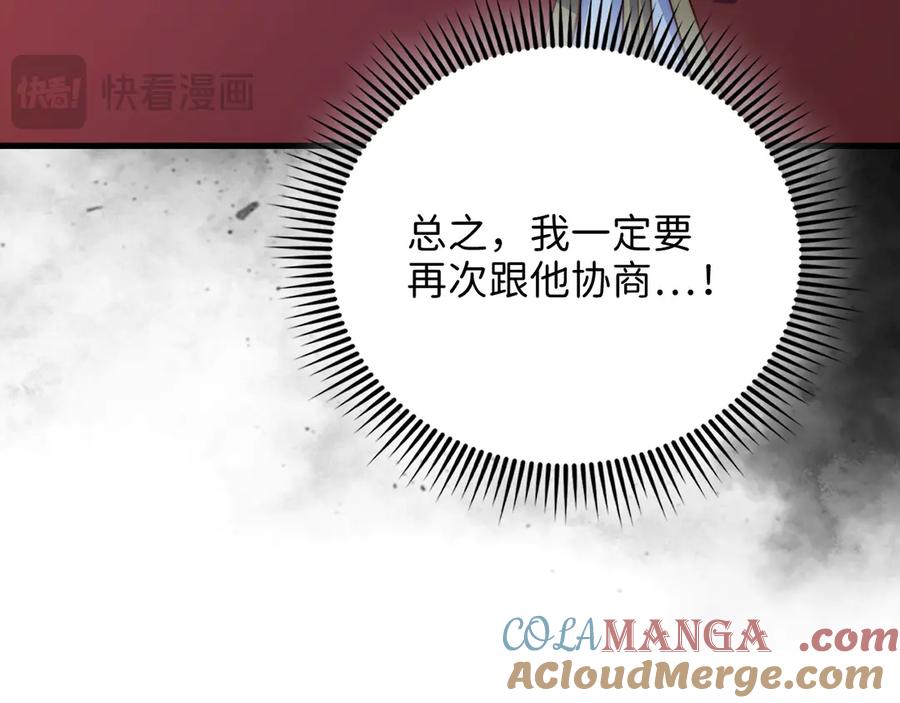 第233页
