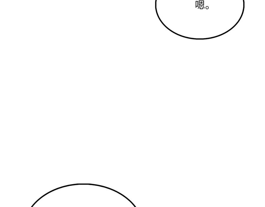 第255页