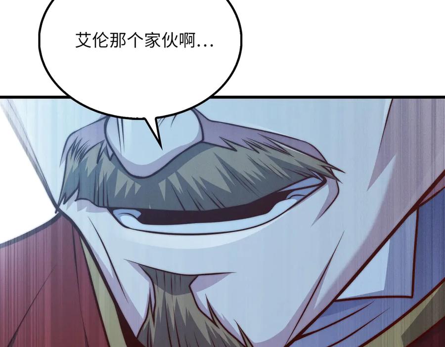 第256页