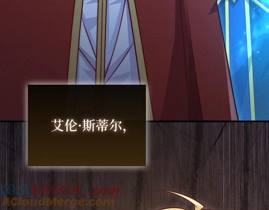第261页
