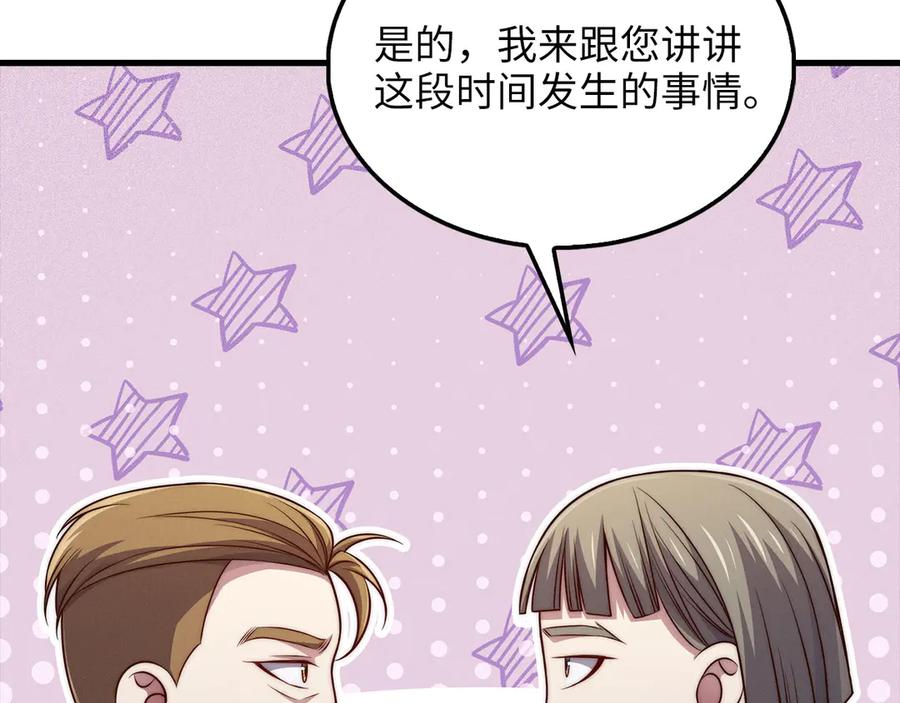 第192页