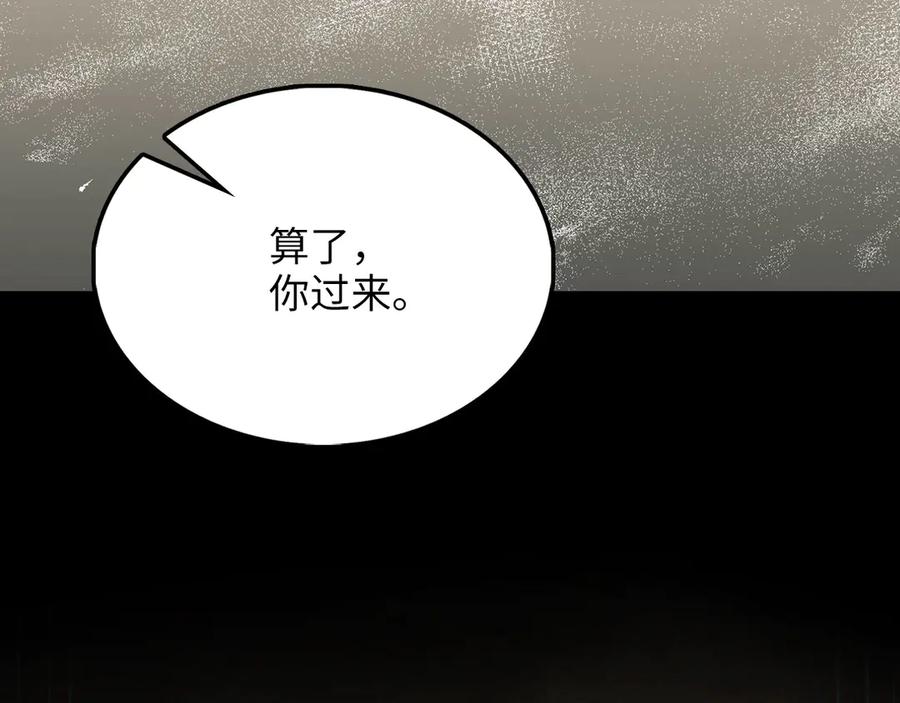 第194页
