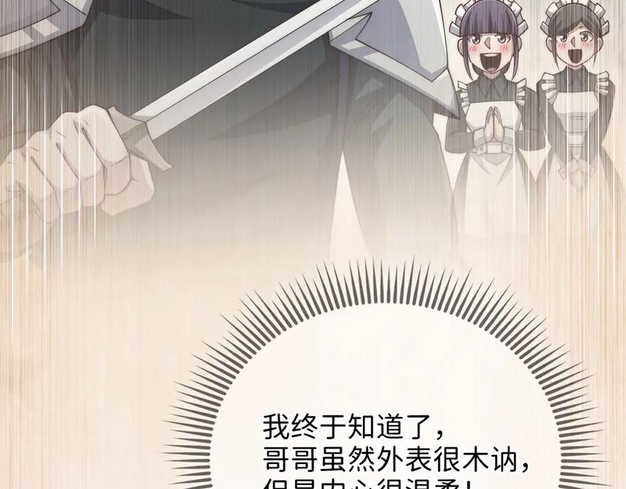 第211页