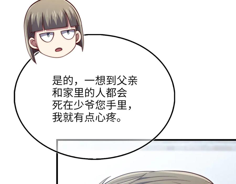 第228页