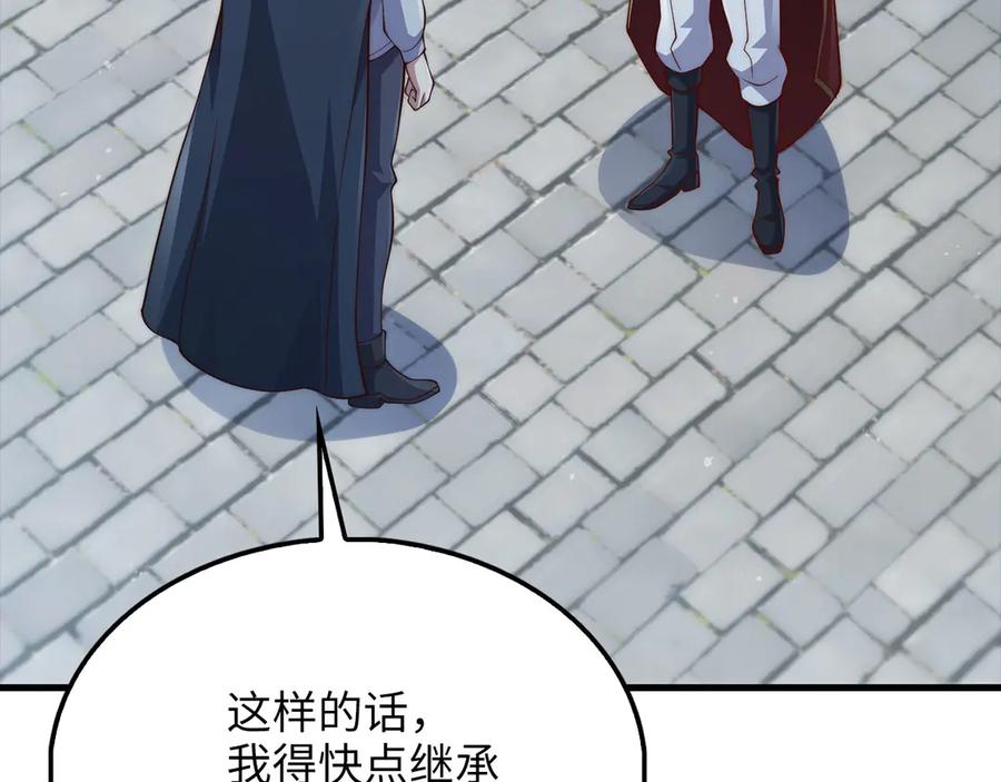 第234页