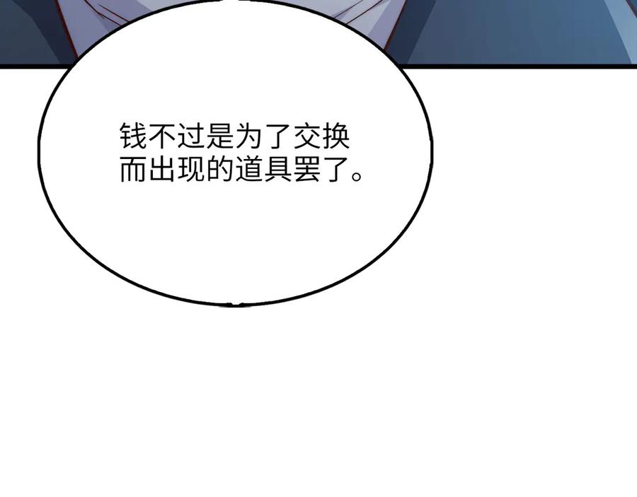 第238页