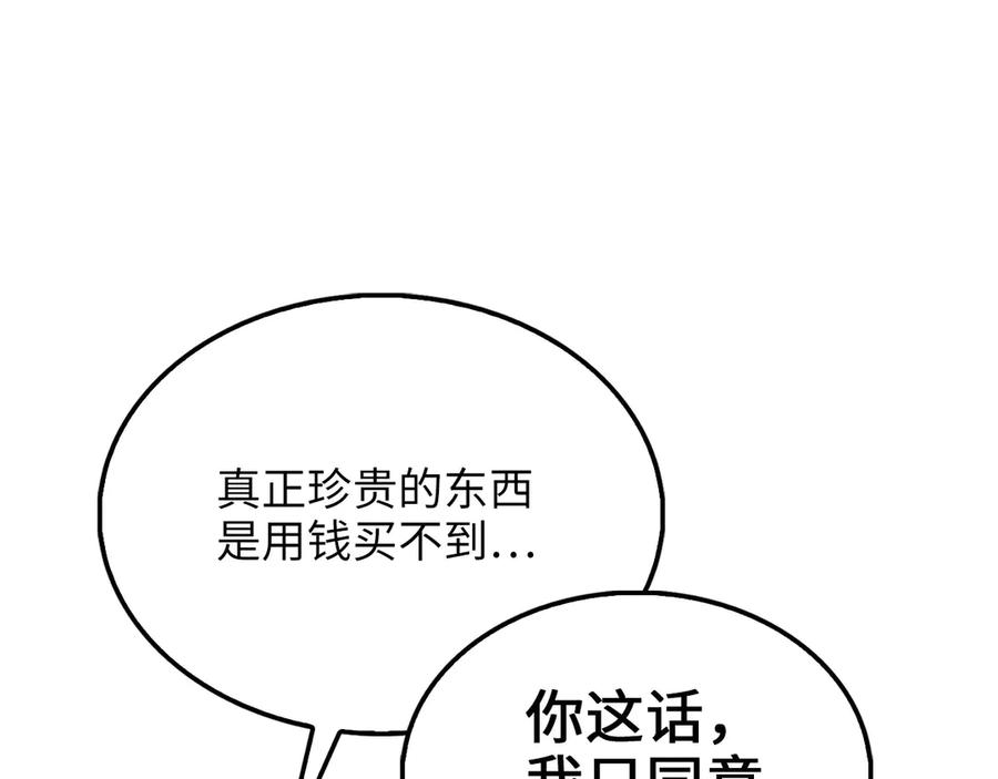 第239页