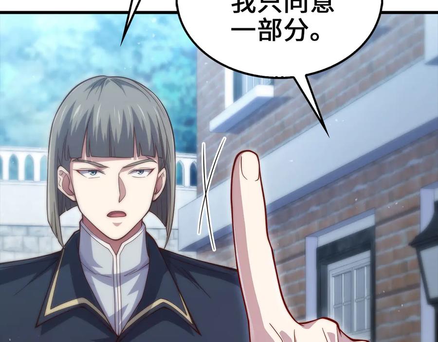 第240页