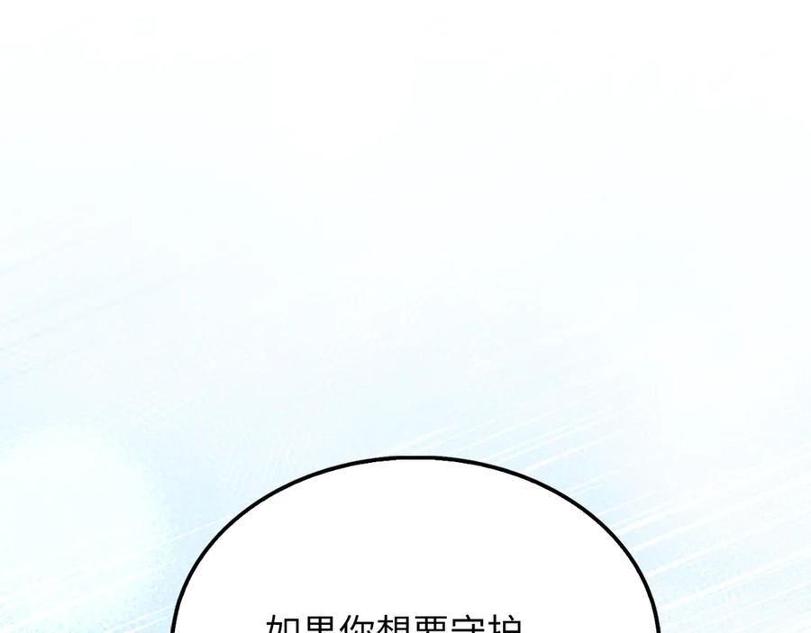 第243页