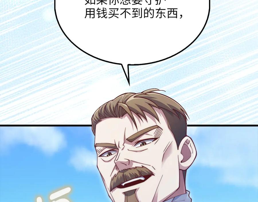 第244页