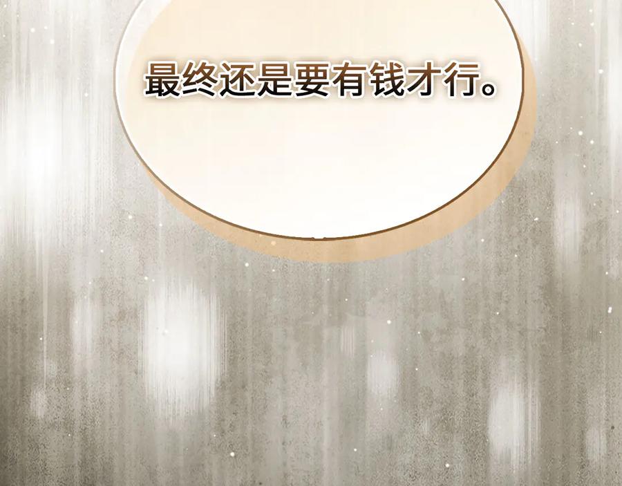 第247页