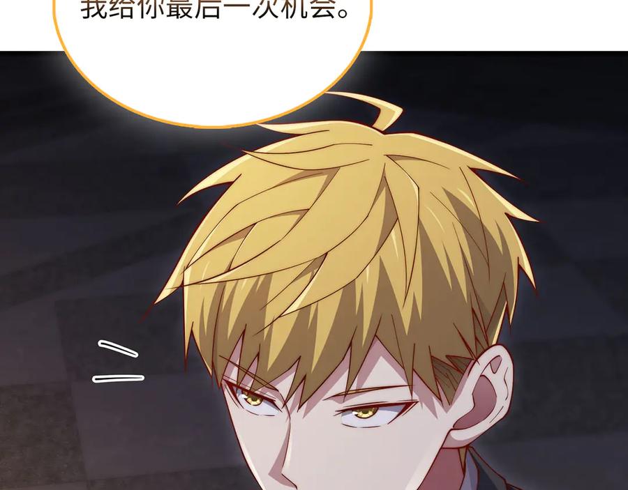 第238页