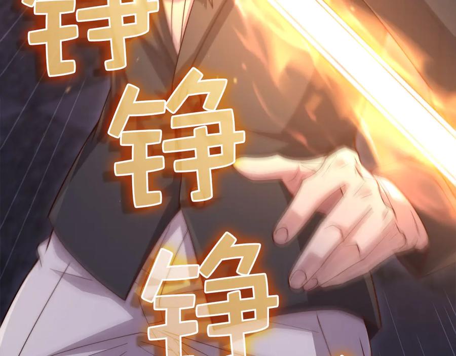 第255页