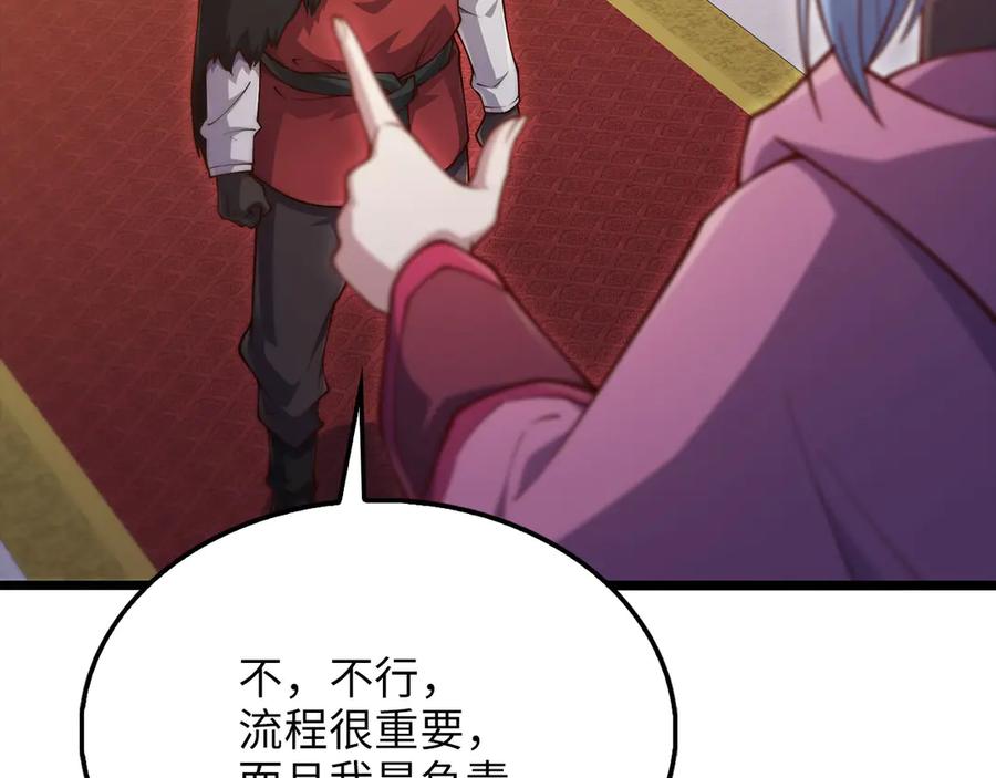 第200页