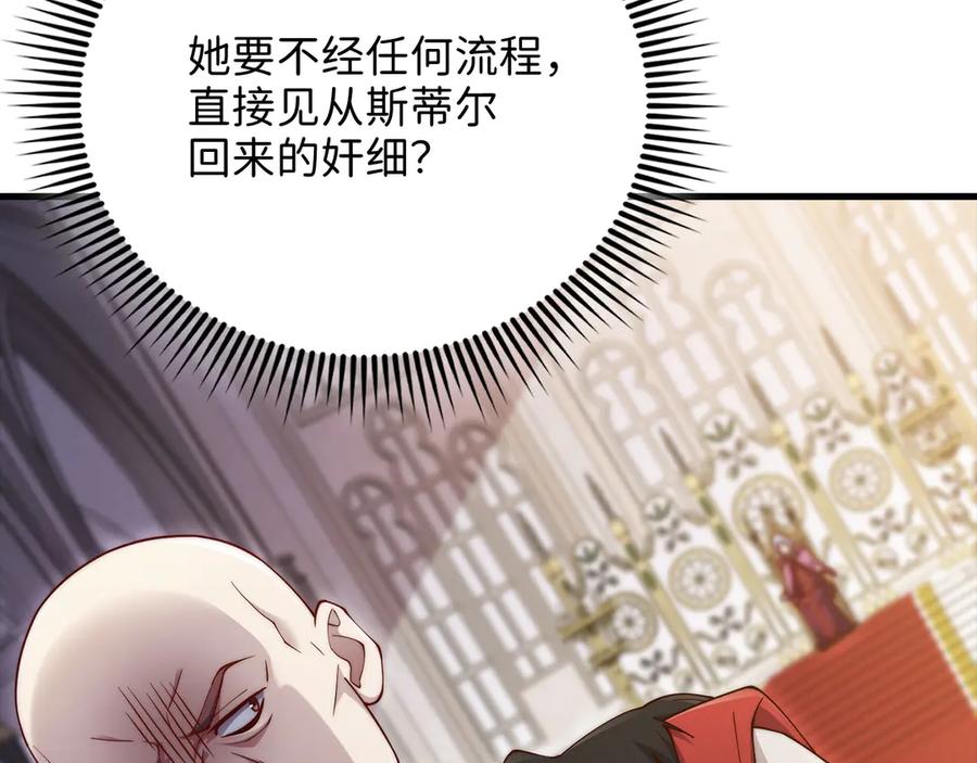 第210页
