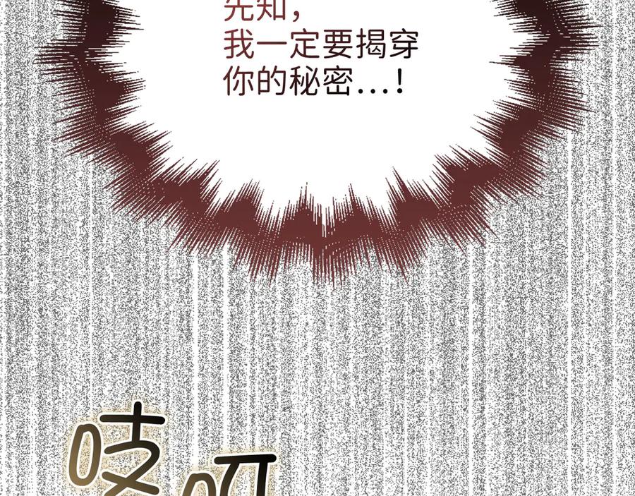 第214页