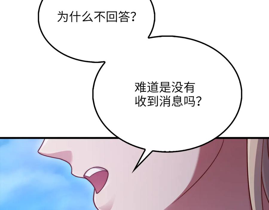 第194页
