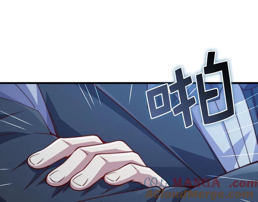 第201页