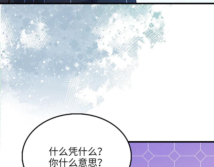 第206页